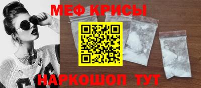spice Баксан