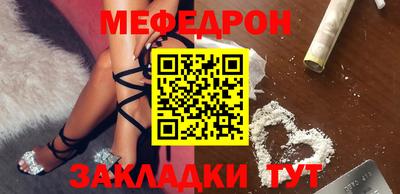 прущая мука Ачхой-Мартан