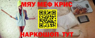 spice Баксан