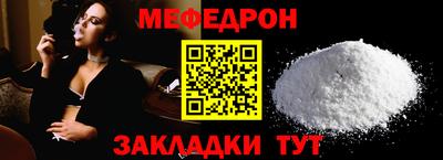 прущая мука Ачхой-Мартан