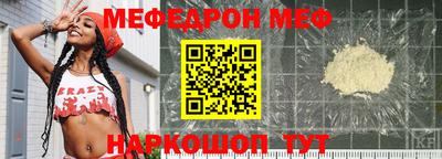 spice Баксан