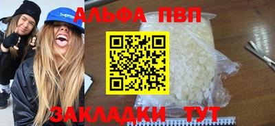 прущая мука Ачхой-Мартан