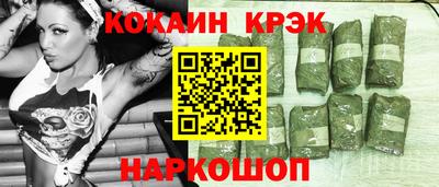 spice Баксан