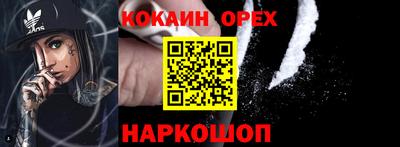 spice Баксан