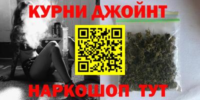 spice Баксан