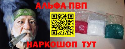 прущая мука Ачхой-Мартан