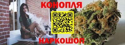 марихуана Белореченск