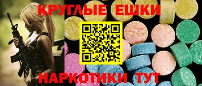 spice Баксан