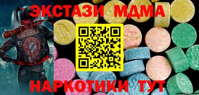 прущая мука Ачхой-Мартан