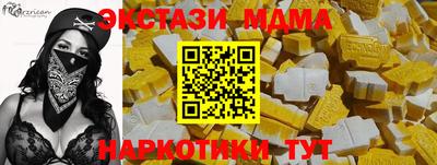 марихуана Белореченск
