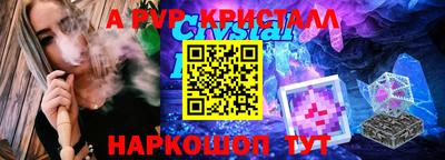 spice Баксан