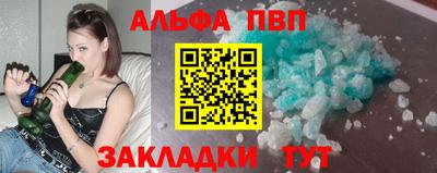 первитин Аша