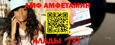 spice Баксан
