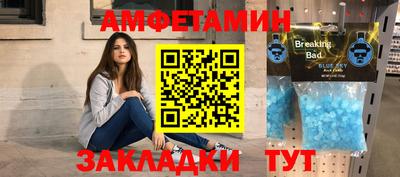 spice Баксан