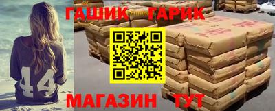 первитин Аша