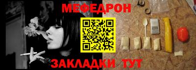 прущая мука Ачхой-Мартан
