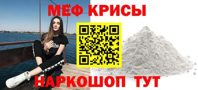 spice Баксан