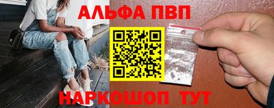 spice Белорецк