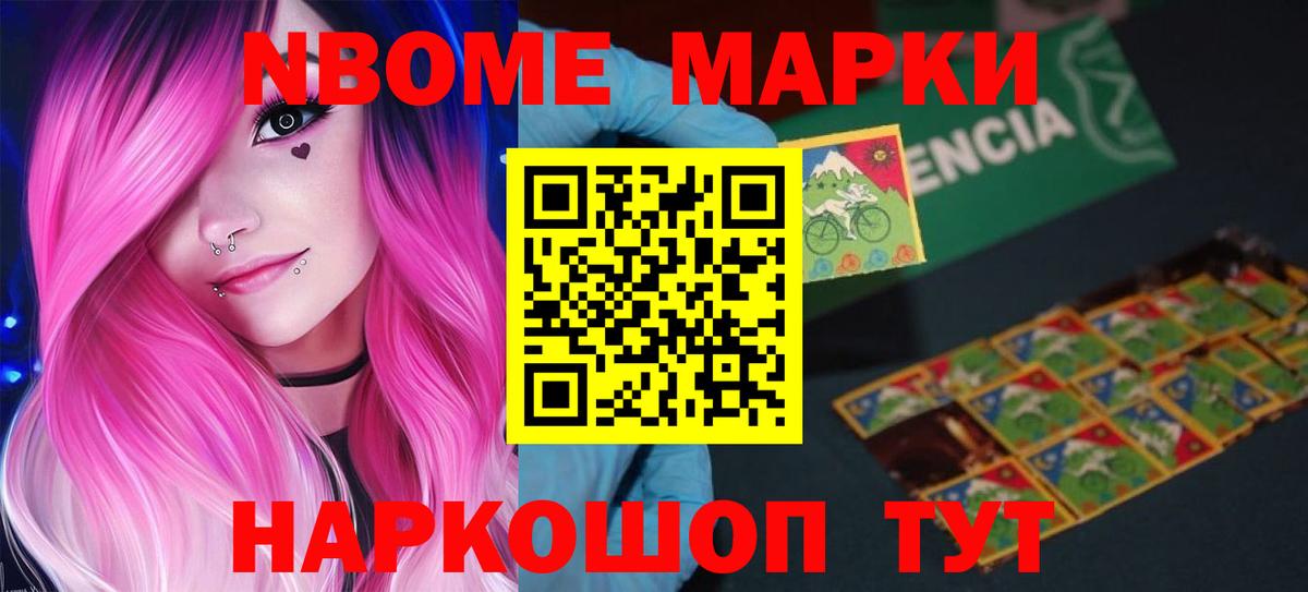 LSD-25 экстази кислота Ленинск-Кузнецкий
