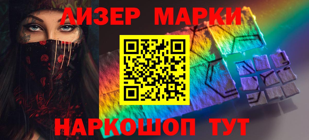 LSD-25 экстази ecstasy  Вход с VPN  Ленинск-Кузнецкий  ЛСД экстази кислота 