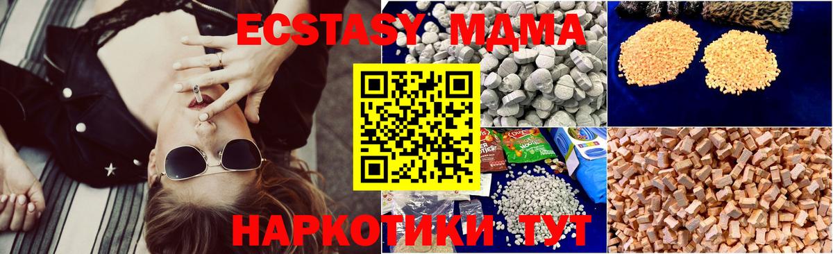 MDMA crystal Ленинск-Кузнецкий