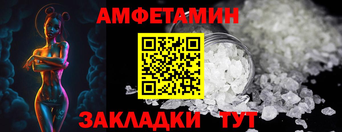 Метамфетамин Methamphetamine  МЕТАМФЕТАМИН  Метамфетамин Methamphetamine  Ленинск-Кузнецкий  Вход с VPN 