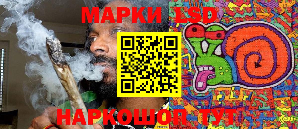 ТГК Ленинск-Кузнецкий