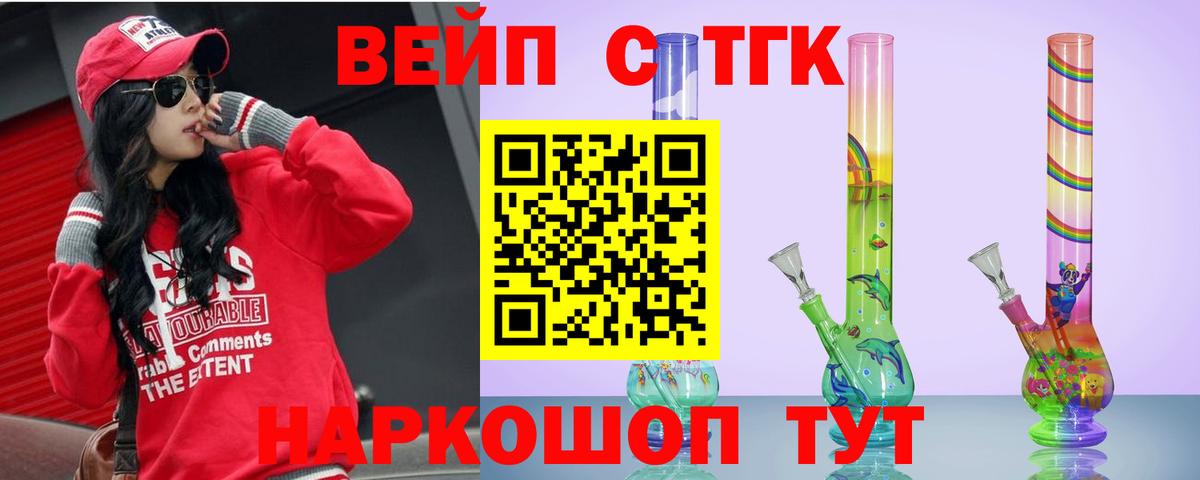 Дистиллят ТГК жижа Ленинск-Кузнецкий